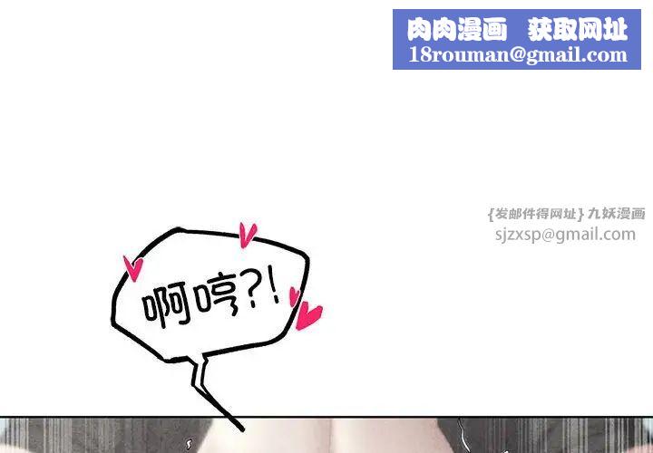 危险同学会第26話