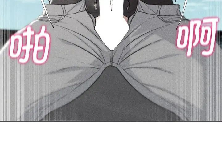 危险同学会第26話