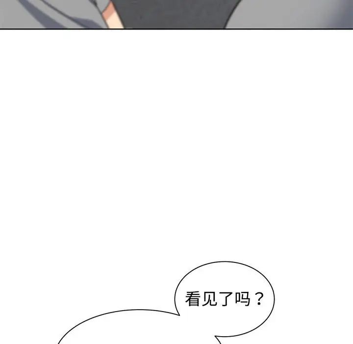 危险同学会第26話