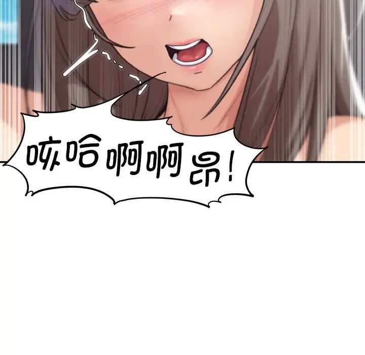 危险同学会第26話