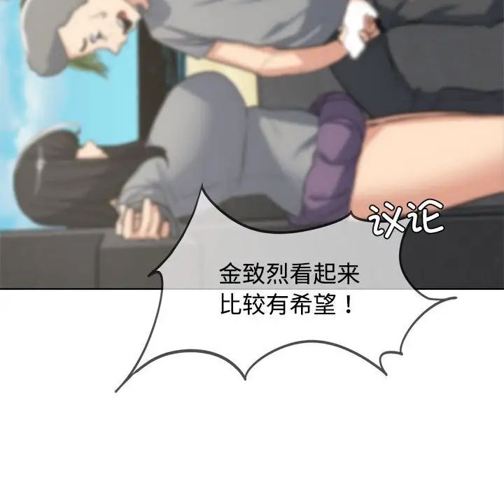 危险同学会第26話