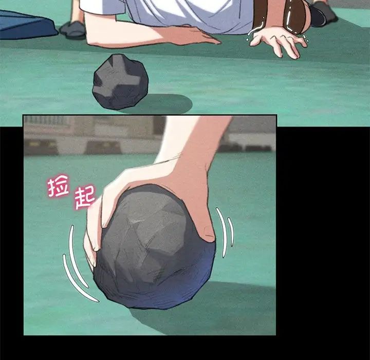 危险同学会第26話