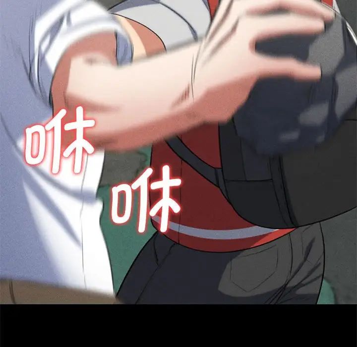 危险同学会第26話