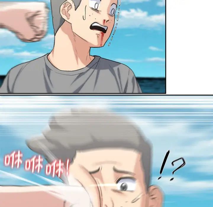 危险同学会第26話