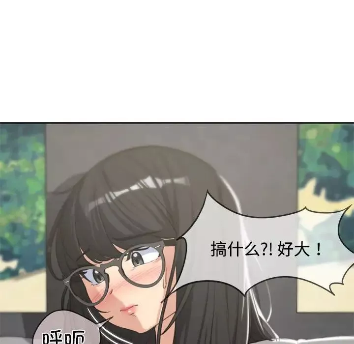 危险同学会-第26話 - 图片 109
