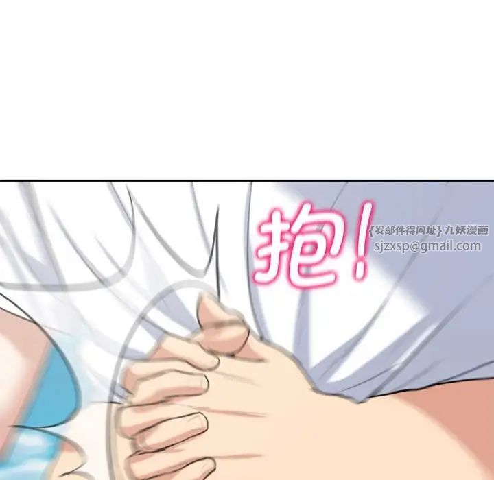 危险同学会第26話