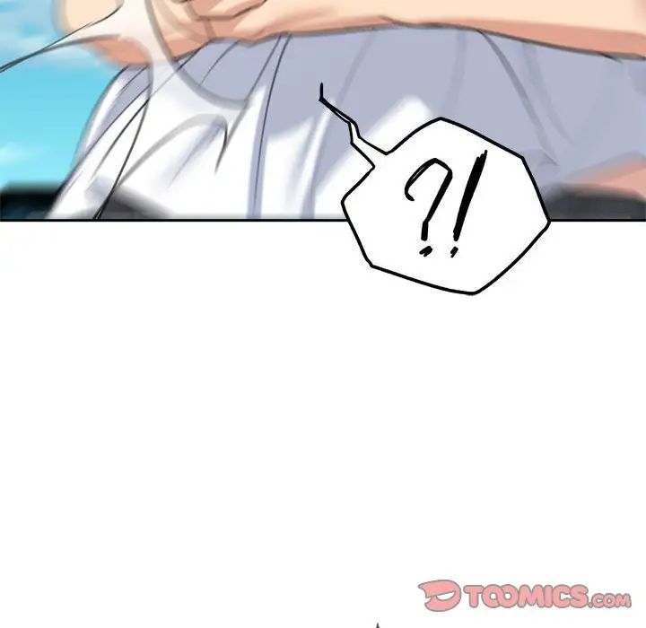 危险同学会第26話