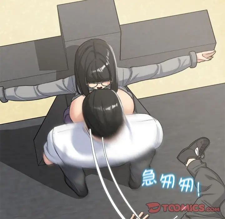 危险同学会第26話