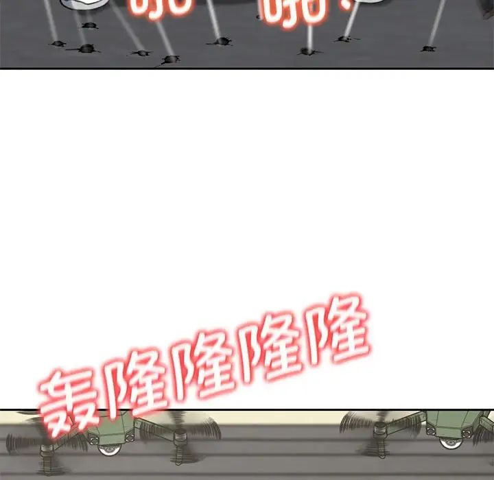 危险同学会第26話