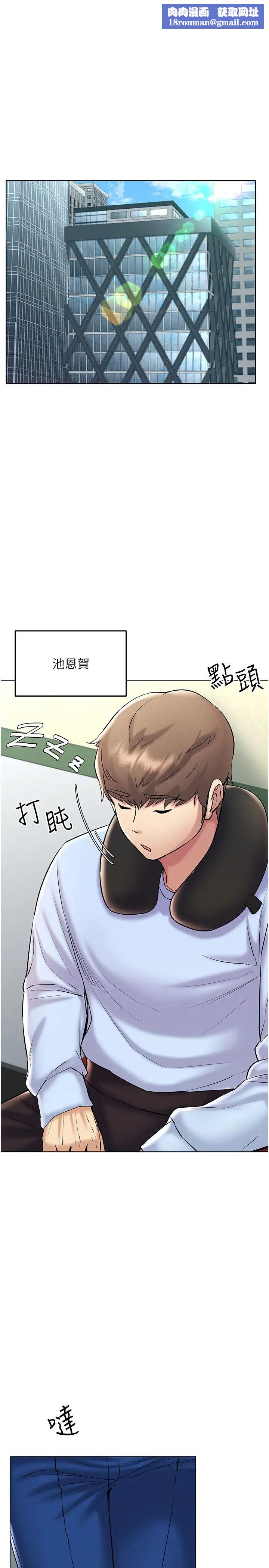 穿入VR成为性域猎人第30話-讓知名網紅變成飛機杯