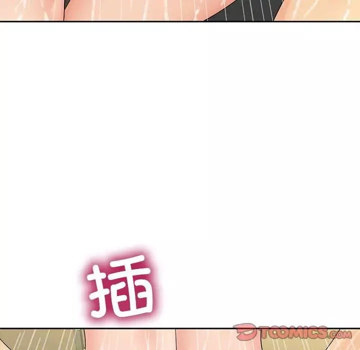 猎艳-第29話 - 图片 26