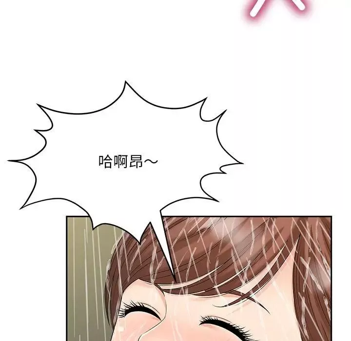 猎艳-第29話 - 图片 28