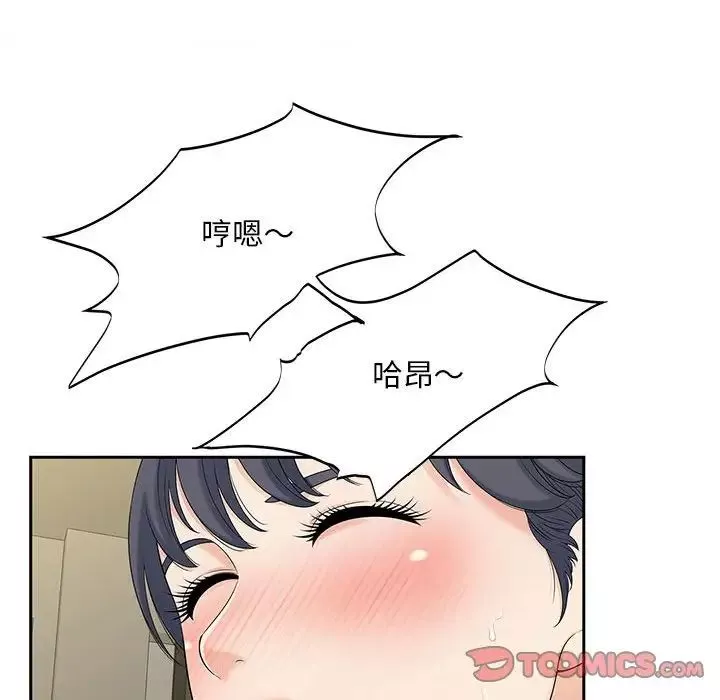 猎艳-第29話 - 图片 74