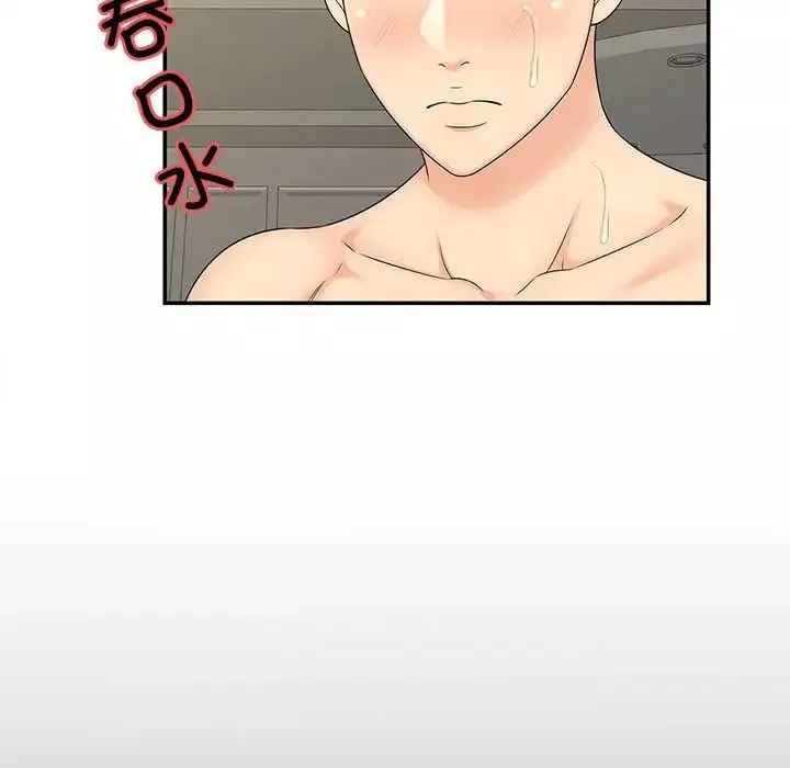 猎艳-第29話 - 图片 89