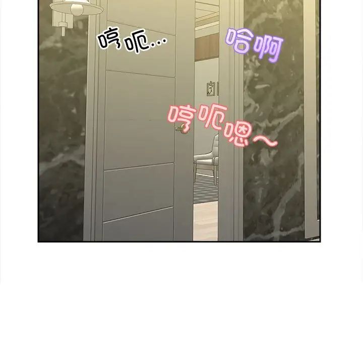 猎艳第29話