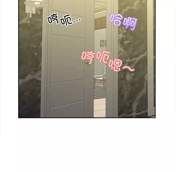 猎艳-第29話 - 图片 99