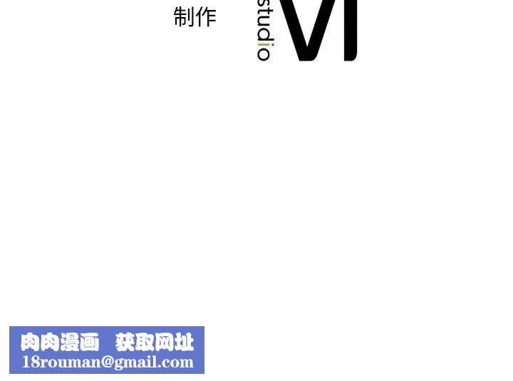 猎艳-第29話 - 图片 111