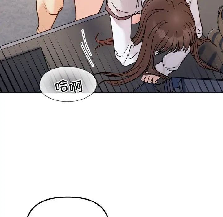 她才不是我姐姐第30話