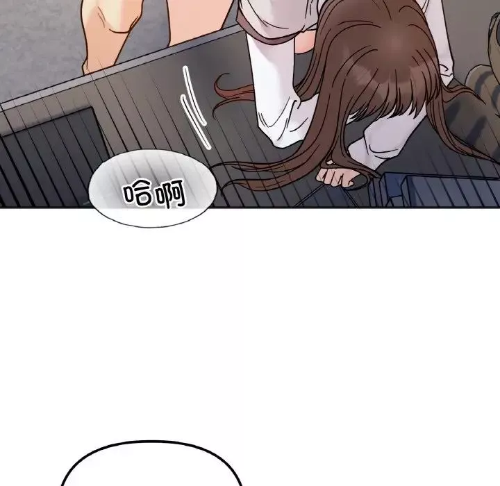 她才不是我姐姐-第30話 - 图片 30