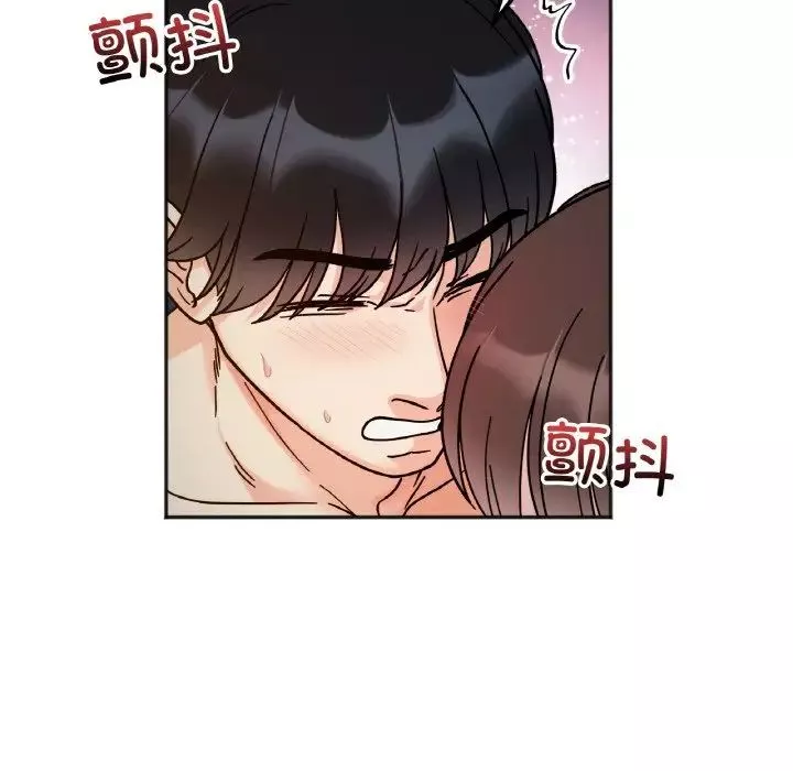 她才不是我姐姐第30話