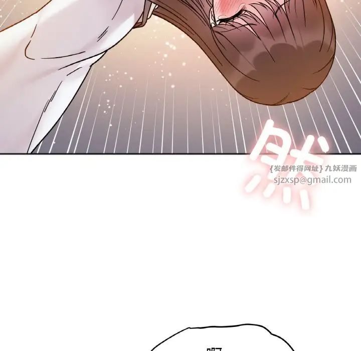 她才不是我姐姐第30話