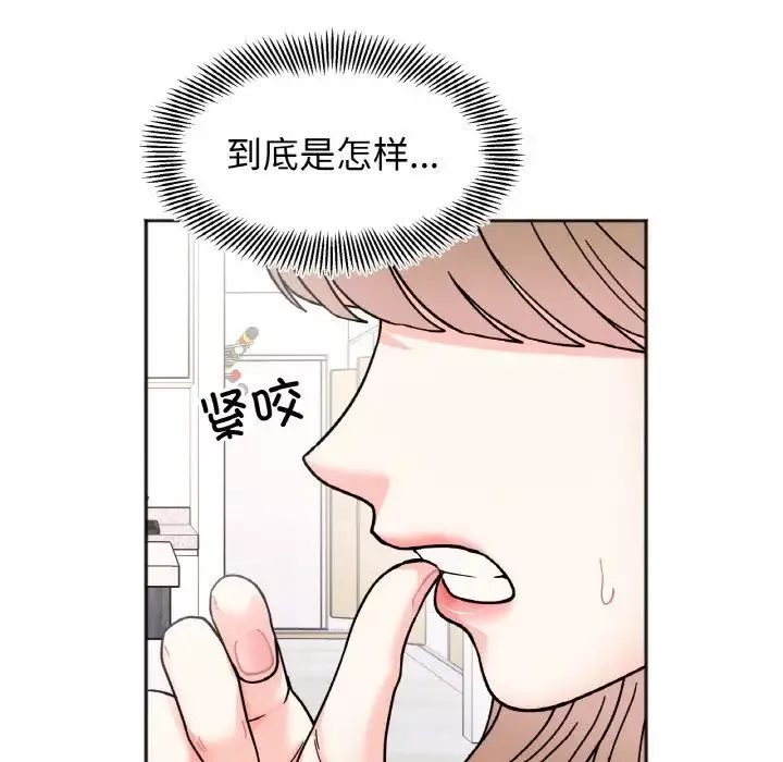 她才不是我姐姐-第30話 - 图片 64