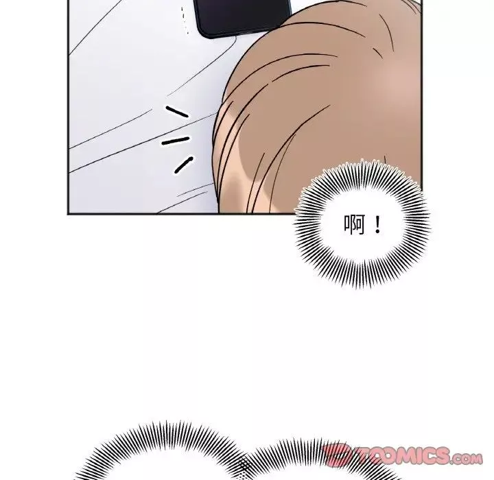 她才不是我姐姐第30話