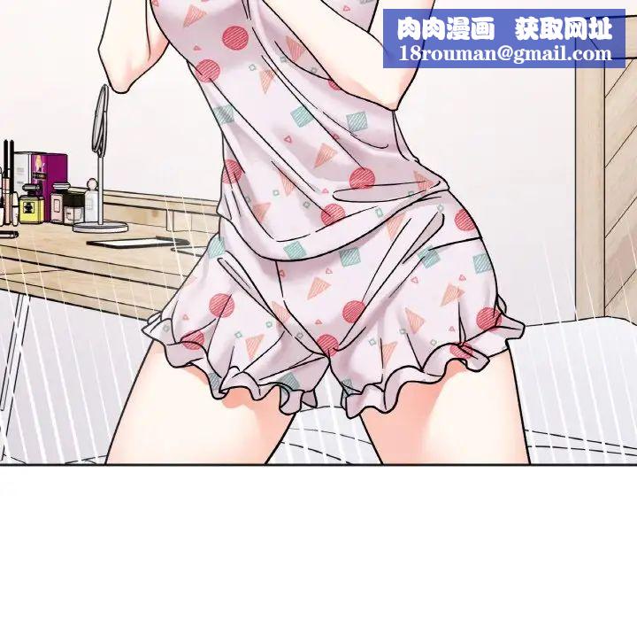 她才不是我姐姐第30話