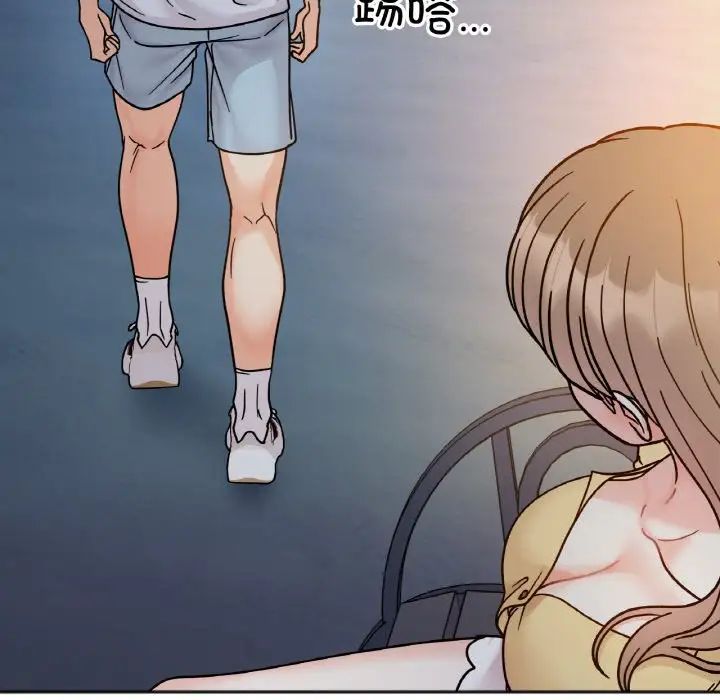 她才不是我姐姐第30話