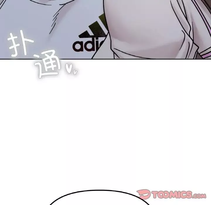 她才不是我姐姐-第30話 - 图片 129