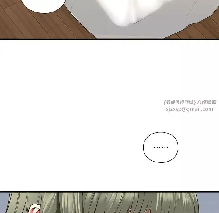 我的继姐-第24話 - 图片 14