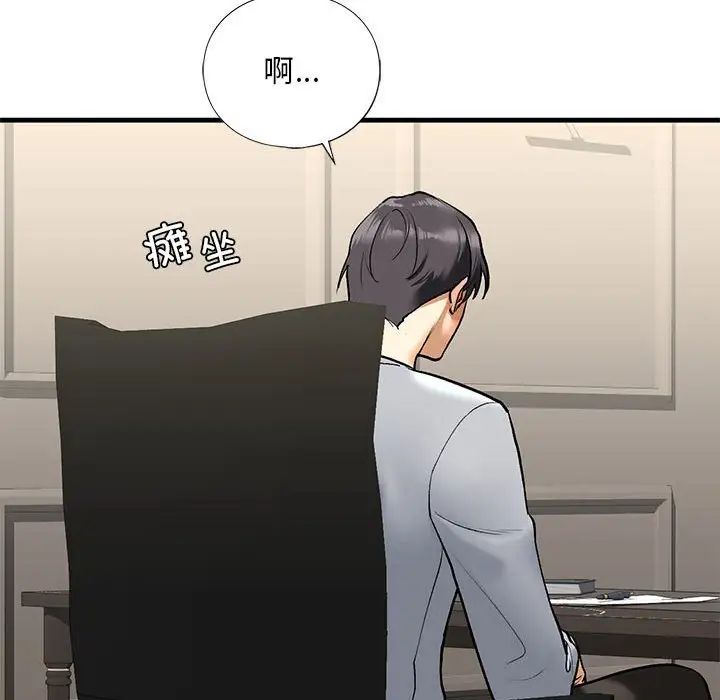 我的继姐第24話