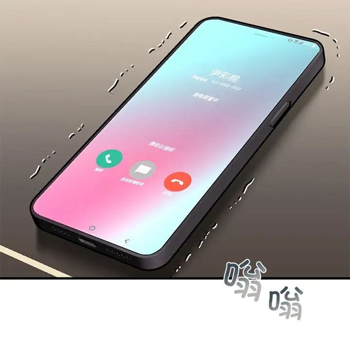 我的继姐第24話