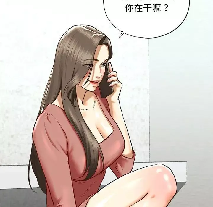 我的继姐-第24話 - 图片 86