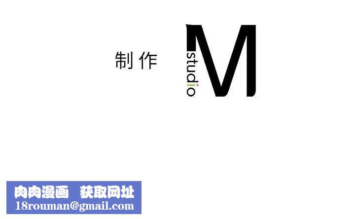 我的继姐第24話