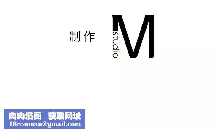 我的继姐-第24話 - 图片 150