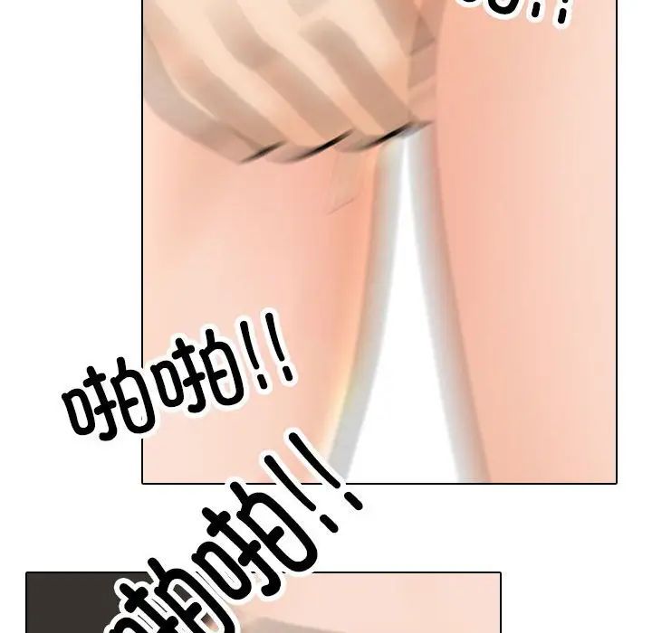 同事换换爱第175話