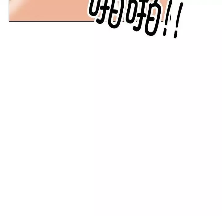 同事换换爱-第175話 - 图片 44