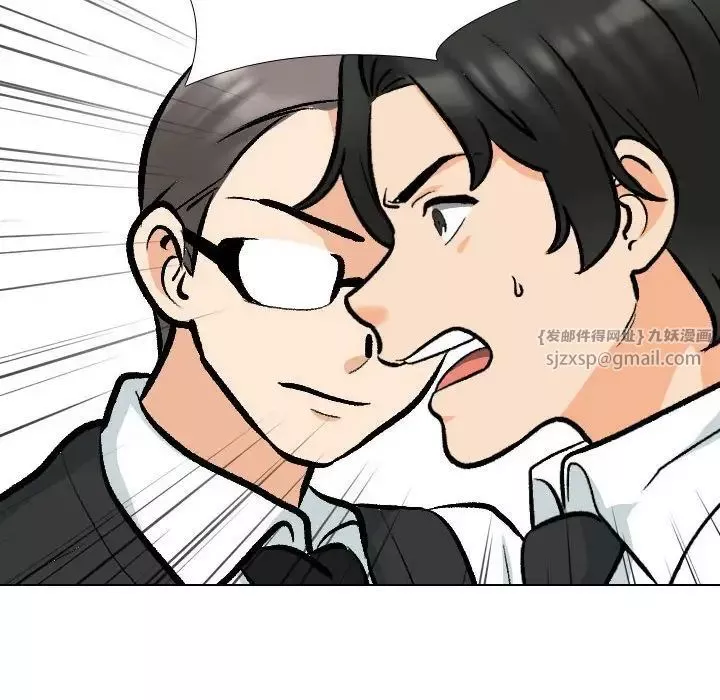 同事换换爱-第175話 - 图片 59