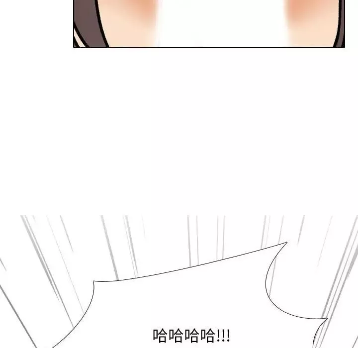 同事换换爱-第175話 - 图片 116