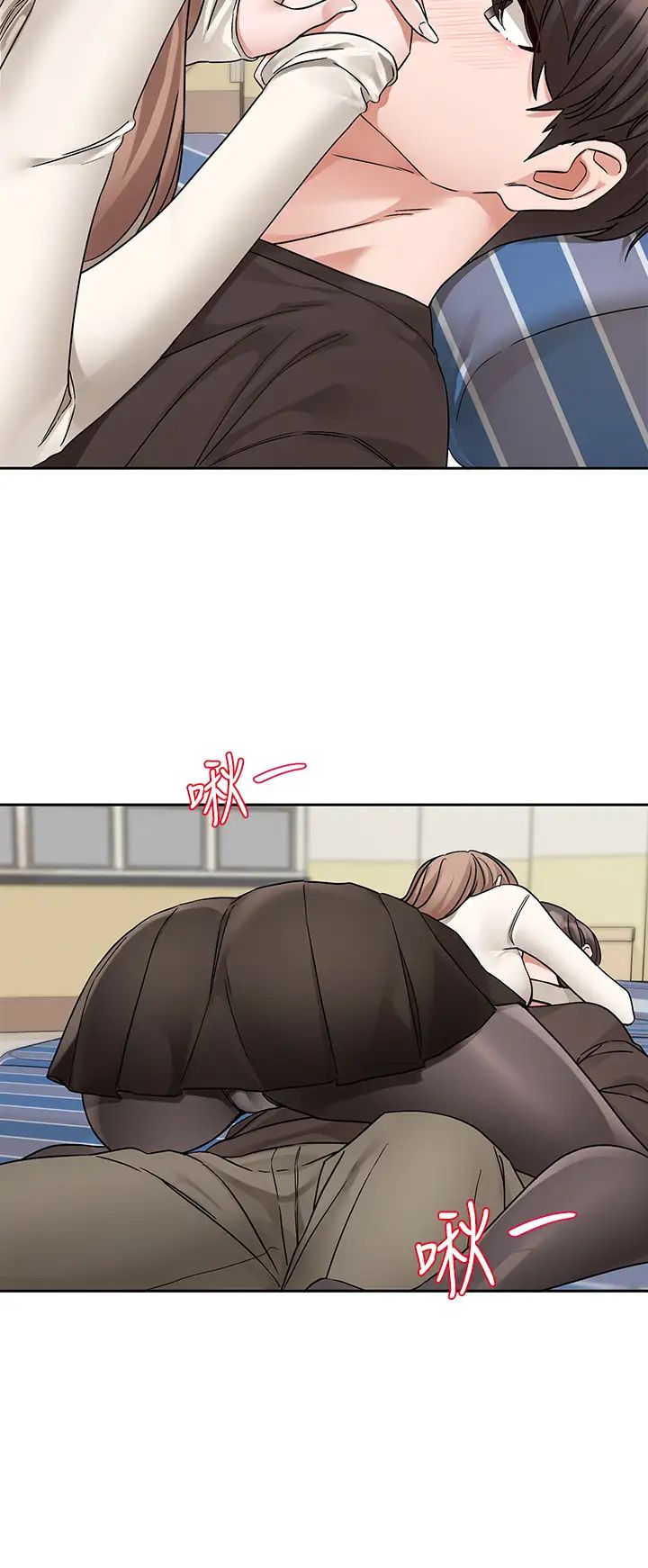 社团学姊第181話-給你愛愛呼呼