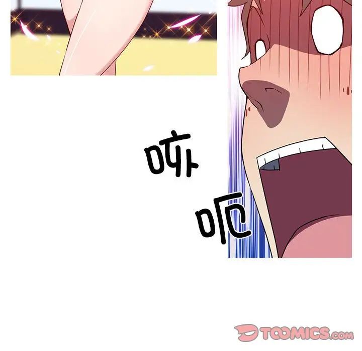 我的梦幻女友第16話