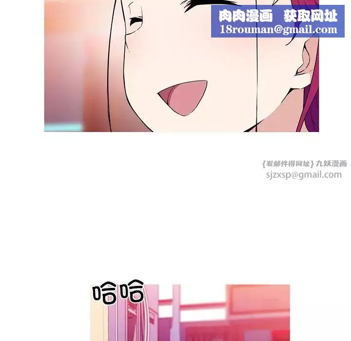 我的梦幻女友第16話