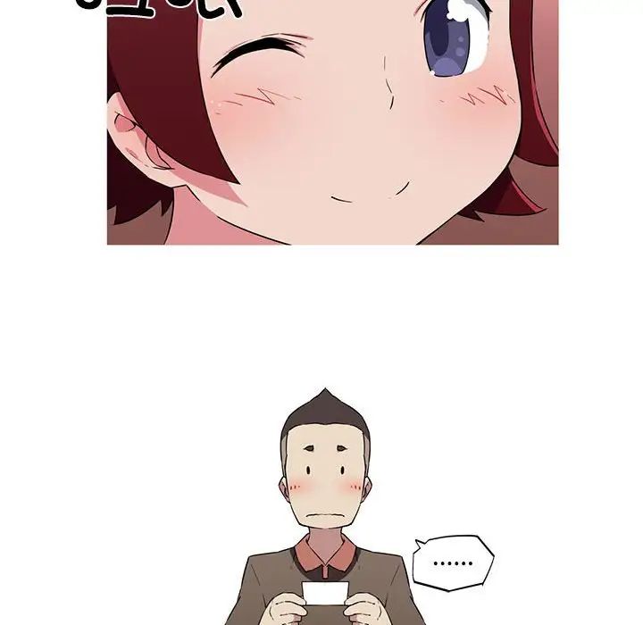 我的梦幻女友第16話