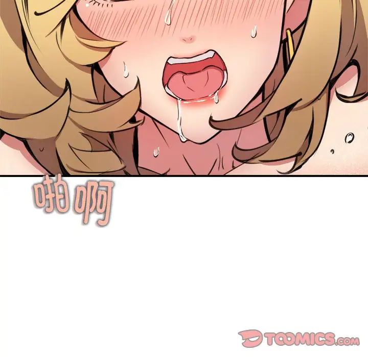 新都市外卖员第6話