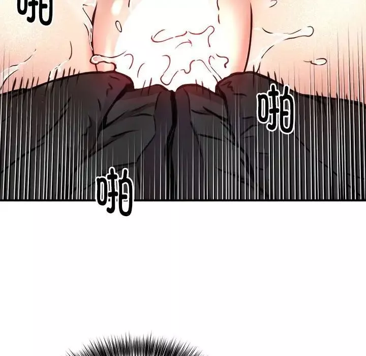 新都市外卖员第6話