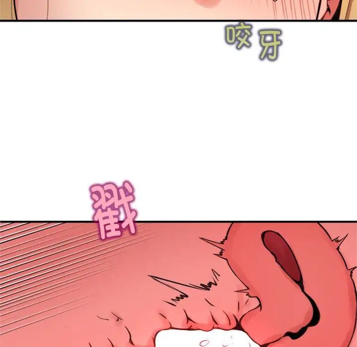 新都市外卖员第6話