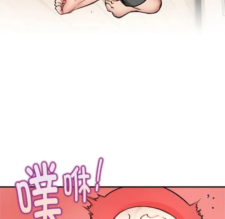 新都市外卖员第6話