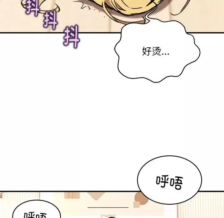 新都市外卖员-第6話 - 图片 117