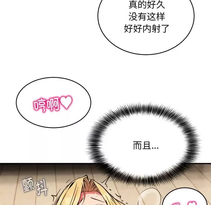 新都市外卖员第6話